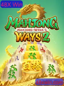 Descubra o Fascinante Mundo de MahjongWays2 e a Excitante Oportunidade de Ganhar até 48X